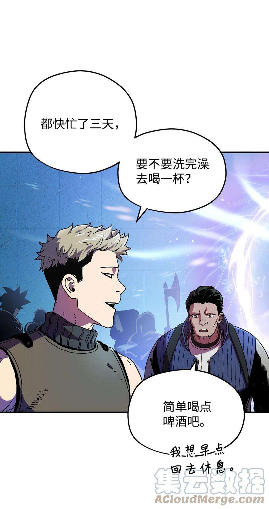 无法升级的玩家013 杀气腾腾