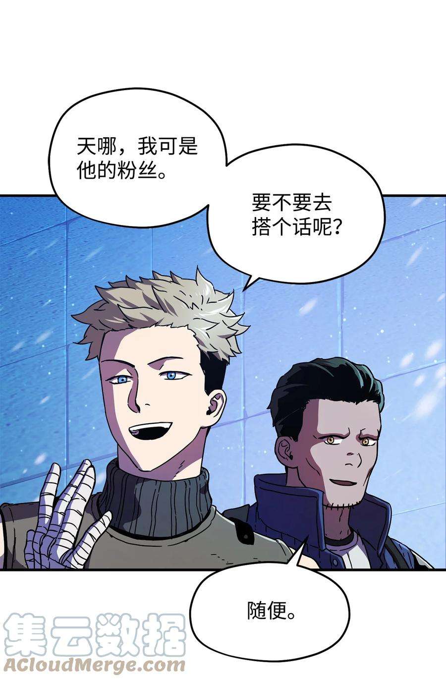 无法升级的玩家013 杀气腾腾