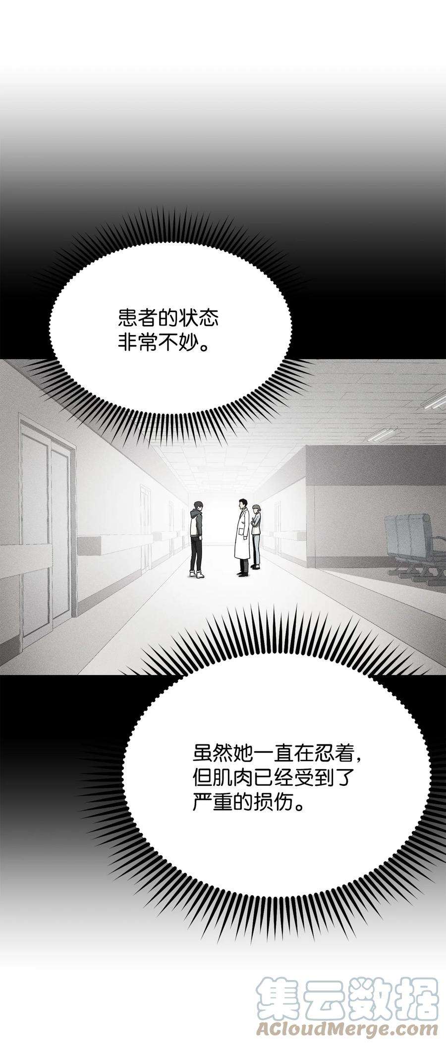 无法升级的玩家013 杀气腾腾