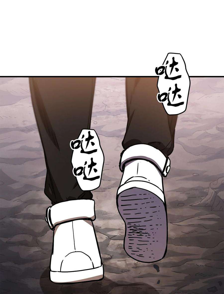 无法升级的玩家013 杀气腾腾