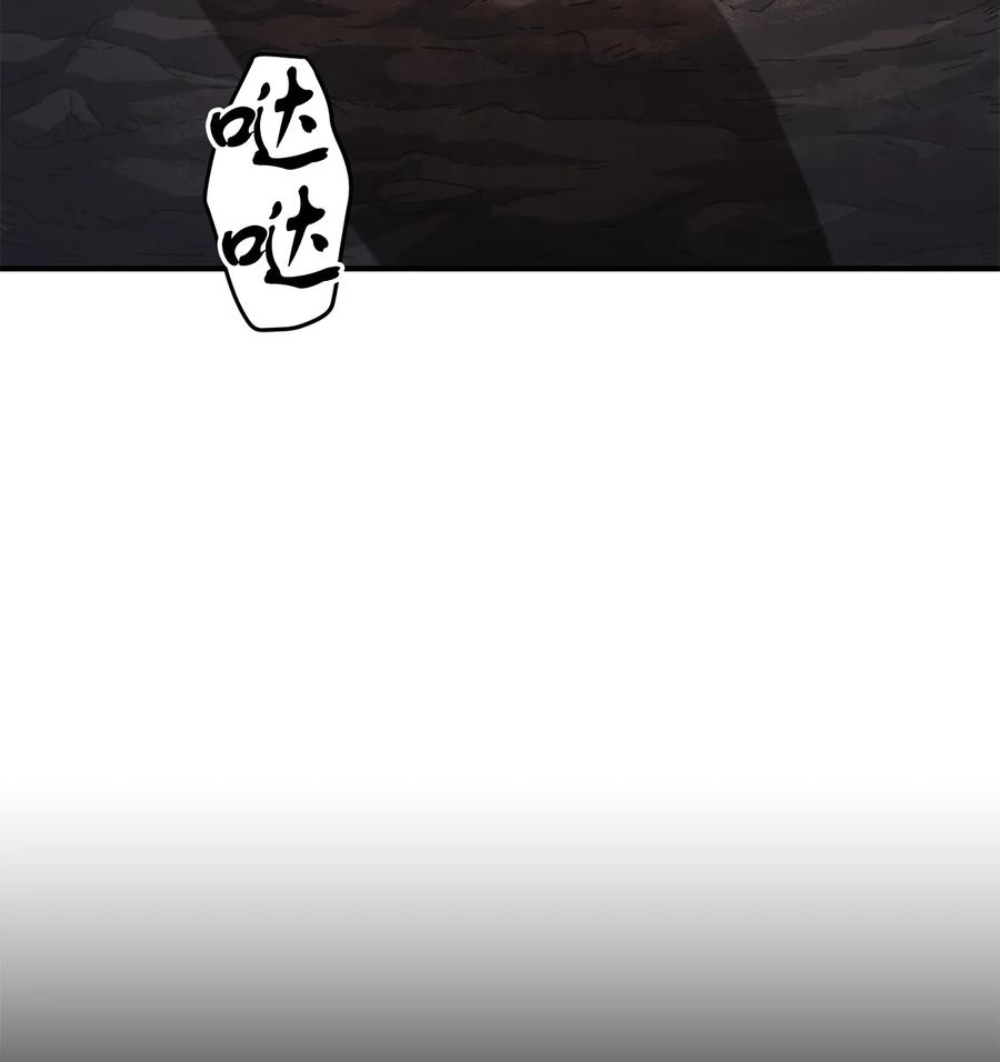 无法升级的玩家013 杀气腾腾