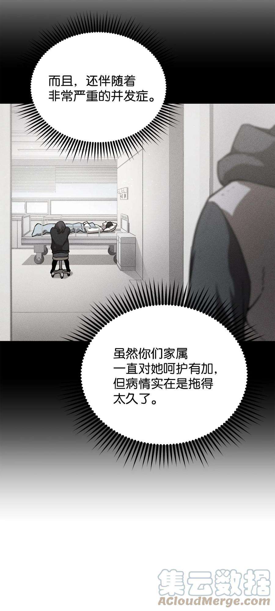 无法升级的玩家013 杀气腾腾