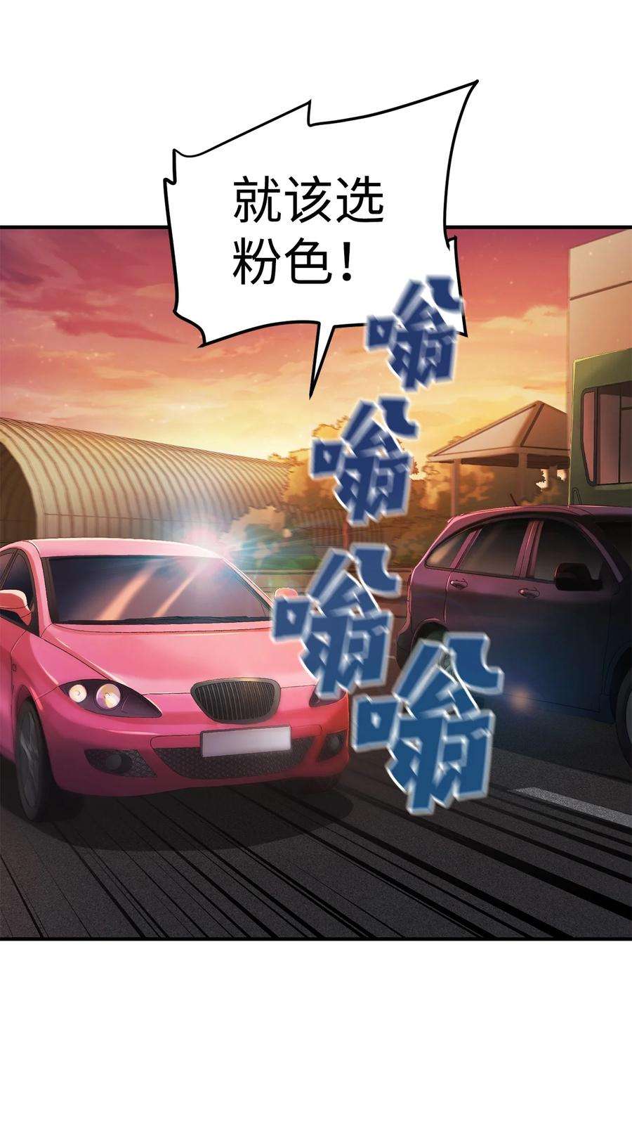 无法升级的玩家013 杀气腾腾