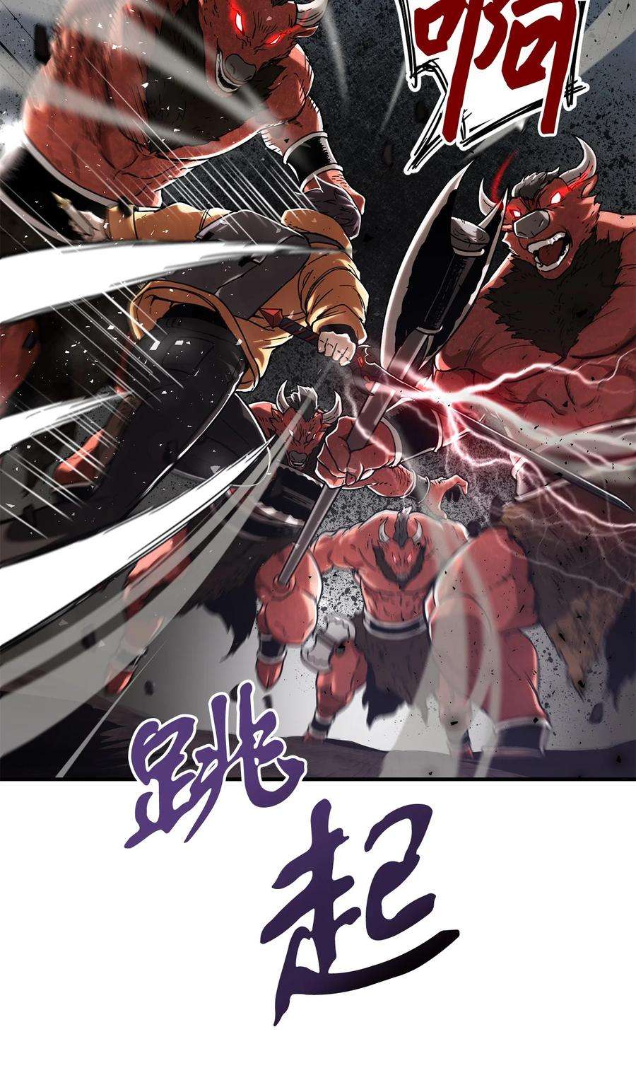 无法升级的玩家013 杀气腾腾