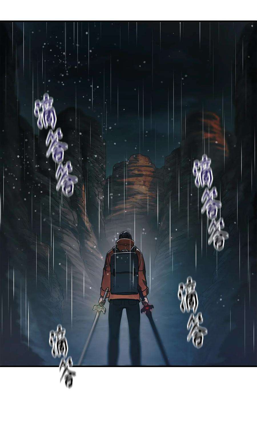 无法升级的玩家013 杀气腾腾