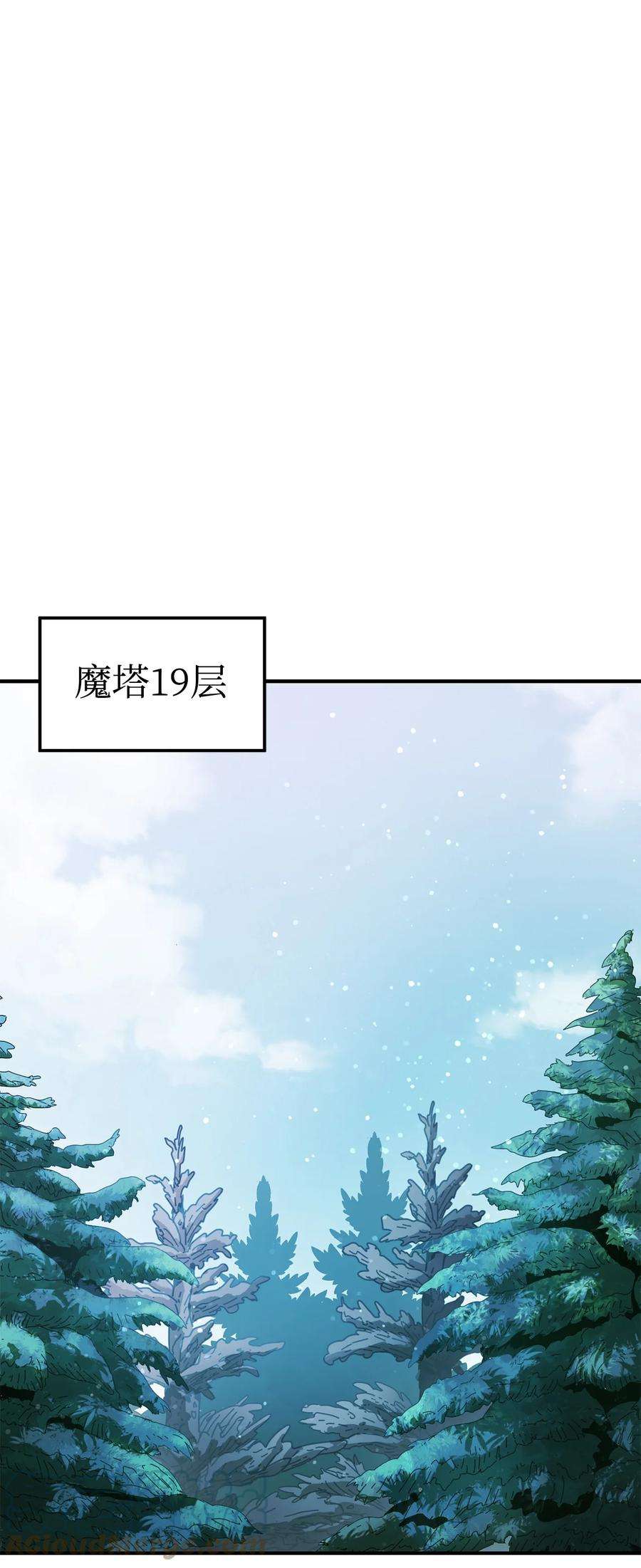 无法升级的玩家013 杀气腾腾