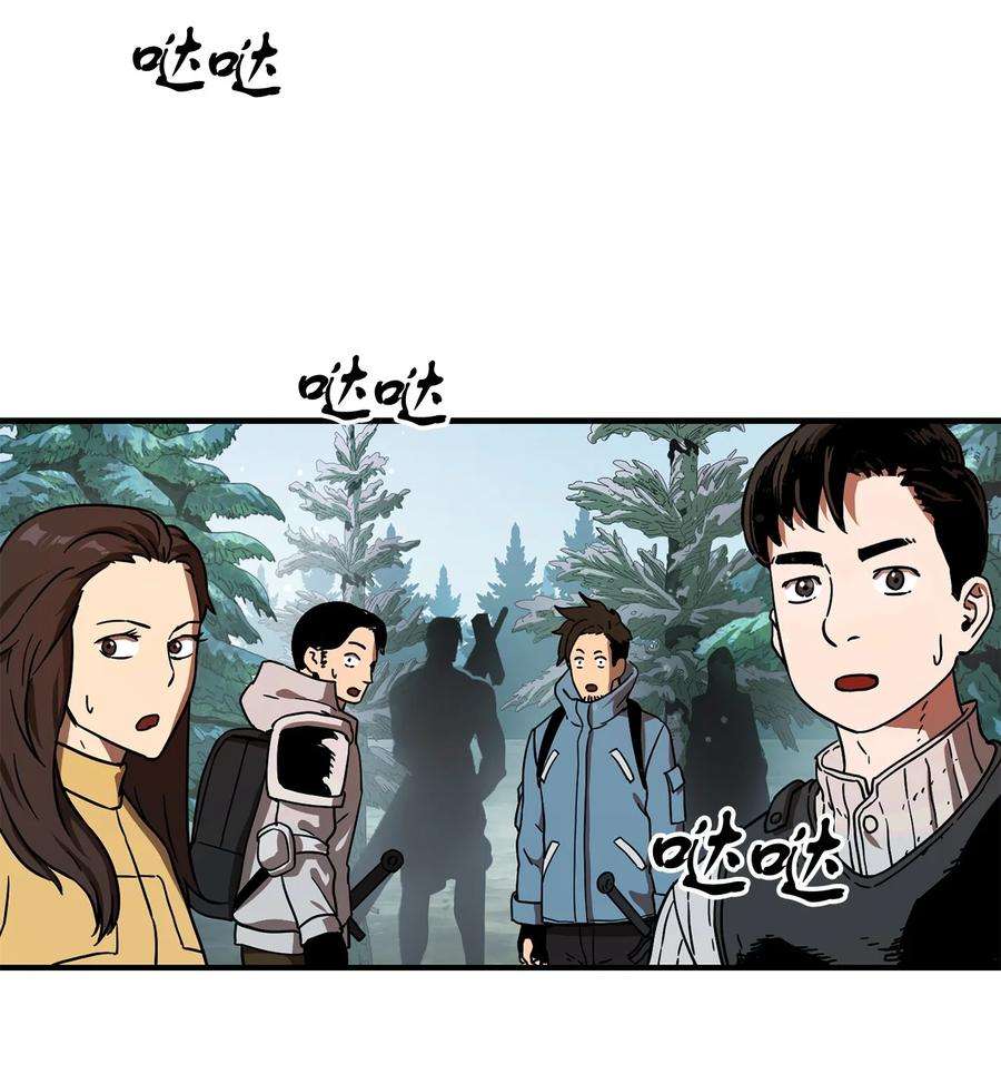 无法升级的玩家013 杀气腾腾