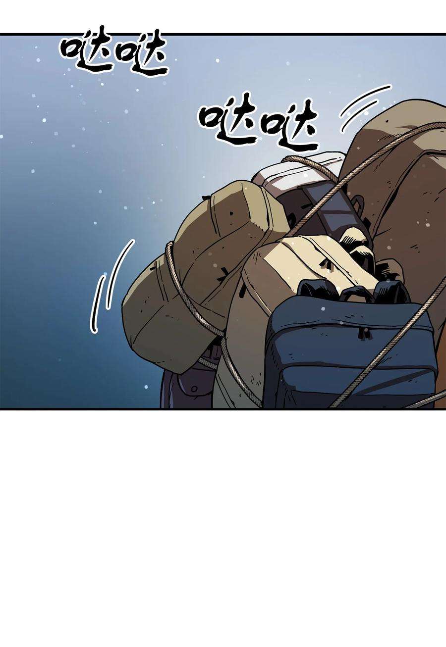 无法升级的玩家013 杀气腾腾