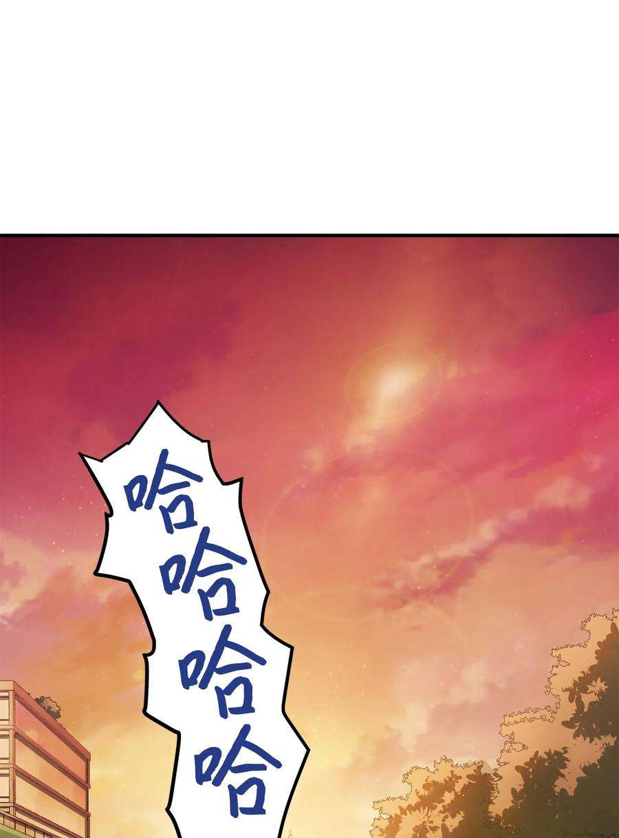 无法升级的玩家013 杀气腾腾