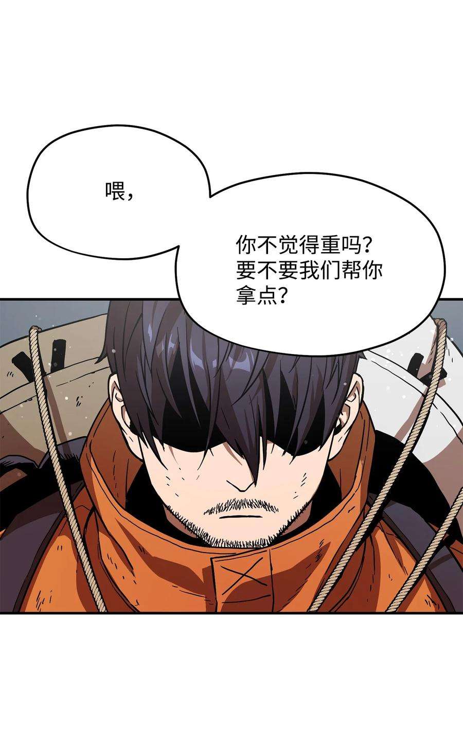 无法升级的玩家013 杀气腾腾