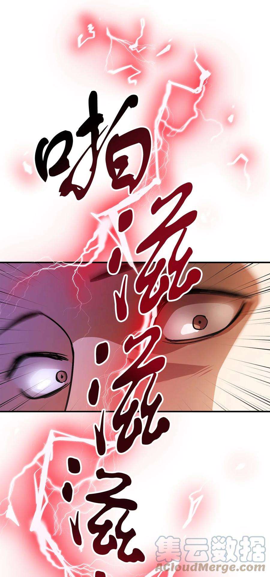 无法升级的玩家013 杀气腾腾