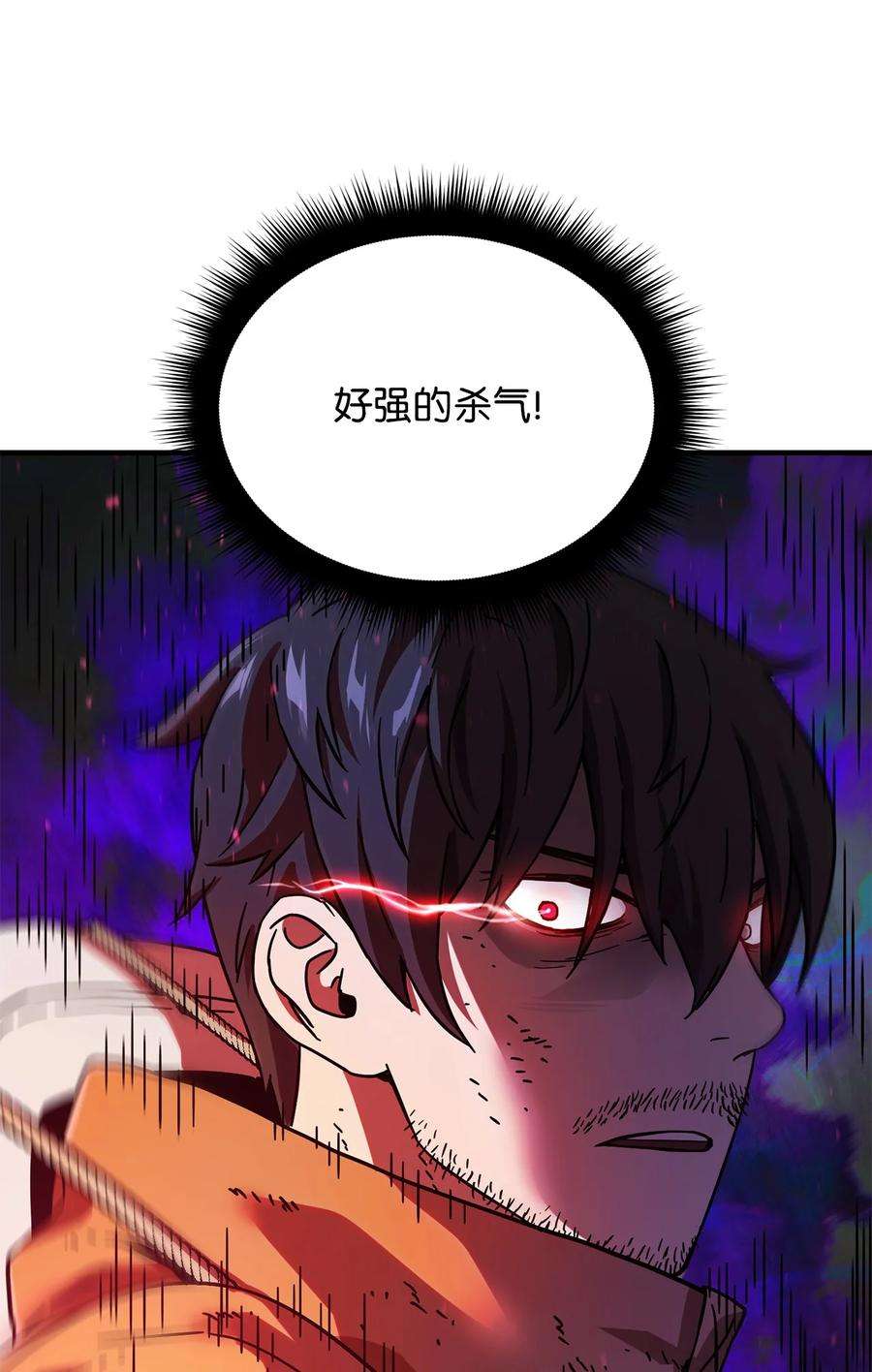 无法升级的玩家013 杀气腾腾