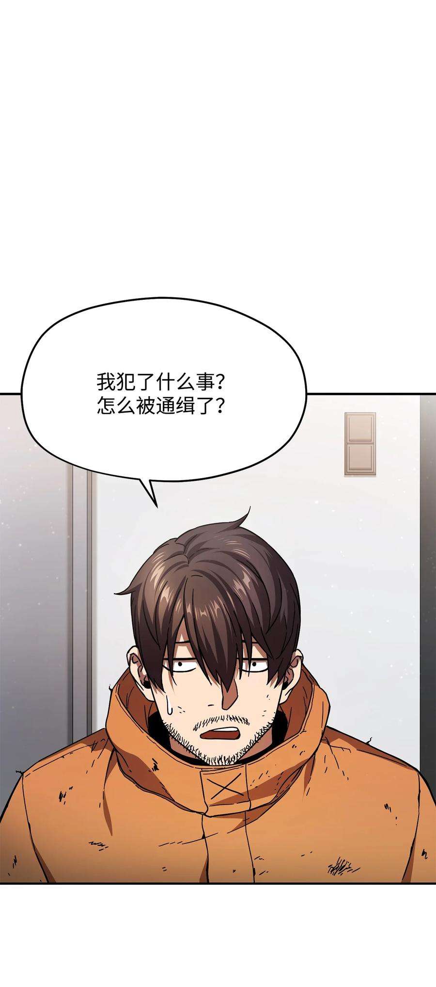 无法升级的玩家014 迷宫型传送门
