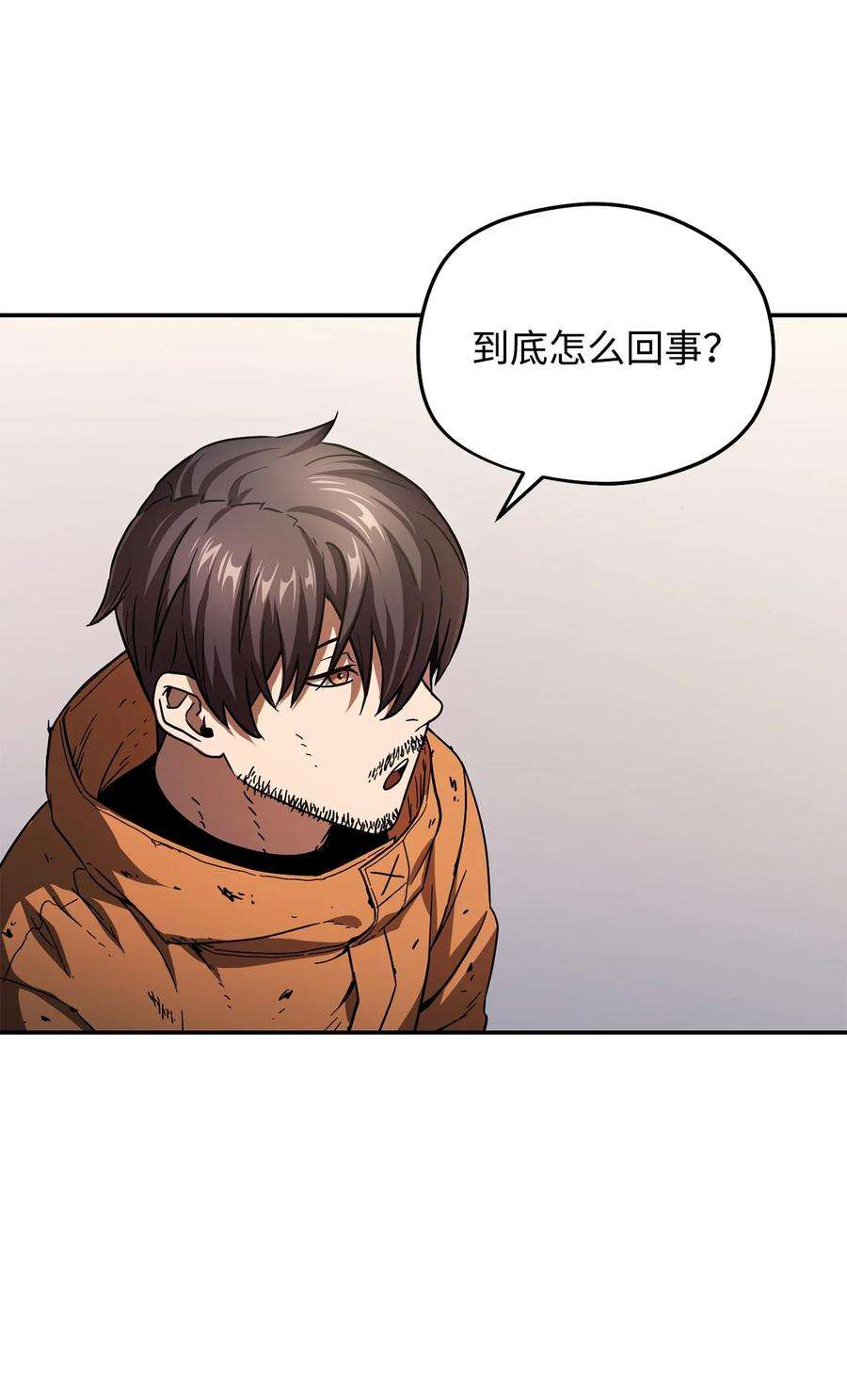 无法升级的玩家014 迷宫型传送门