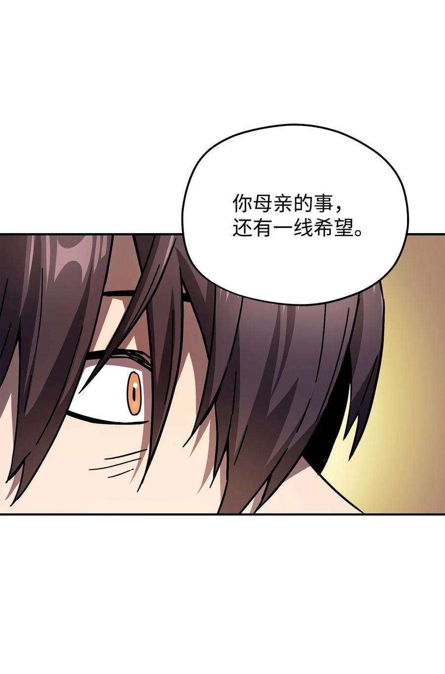 无法升级的玩家014 迷宫型传送门