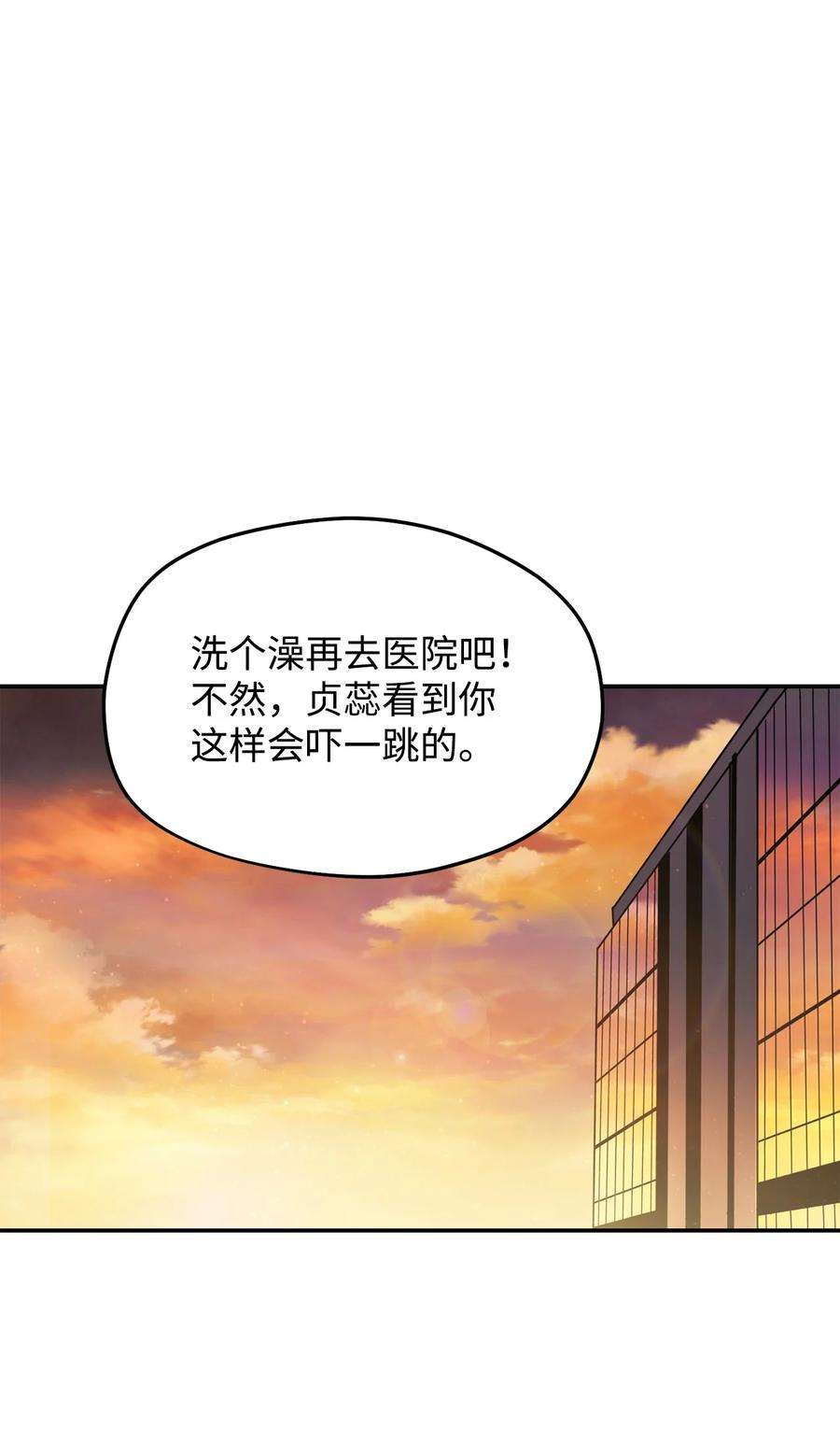 无法升级的玩家014 迷宫型传送门