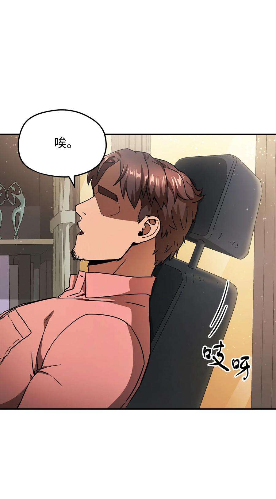 无法升级的玩家014 迷宫型传送门