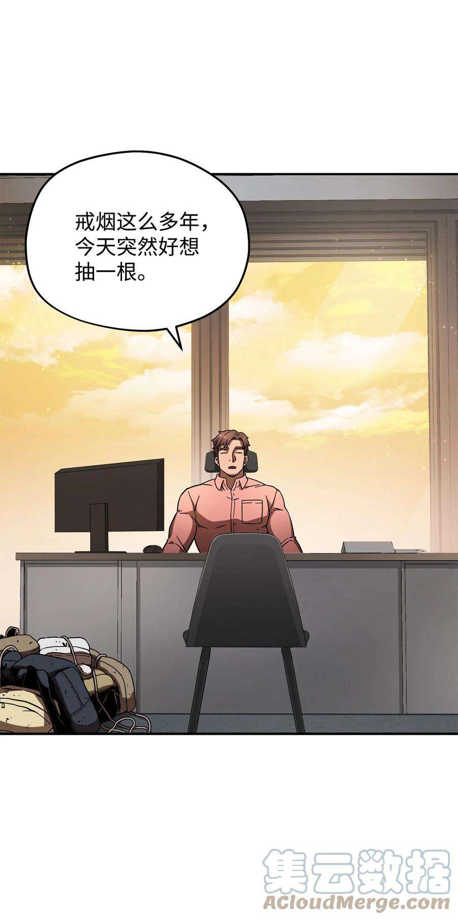 无法升级的玩家014 迷宫型传送门