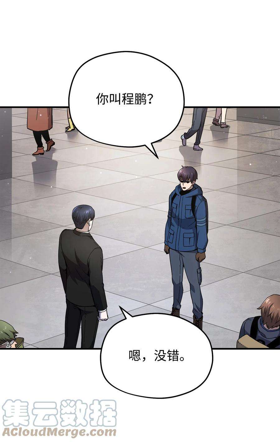 无法升级的玩家014 迷宫型传送门