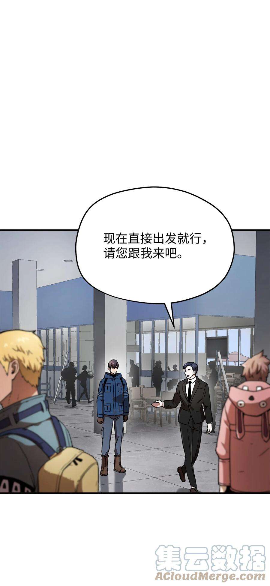 无法升级的玩家014 迷宫型传送门
