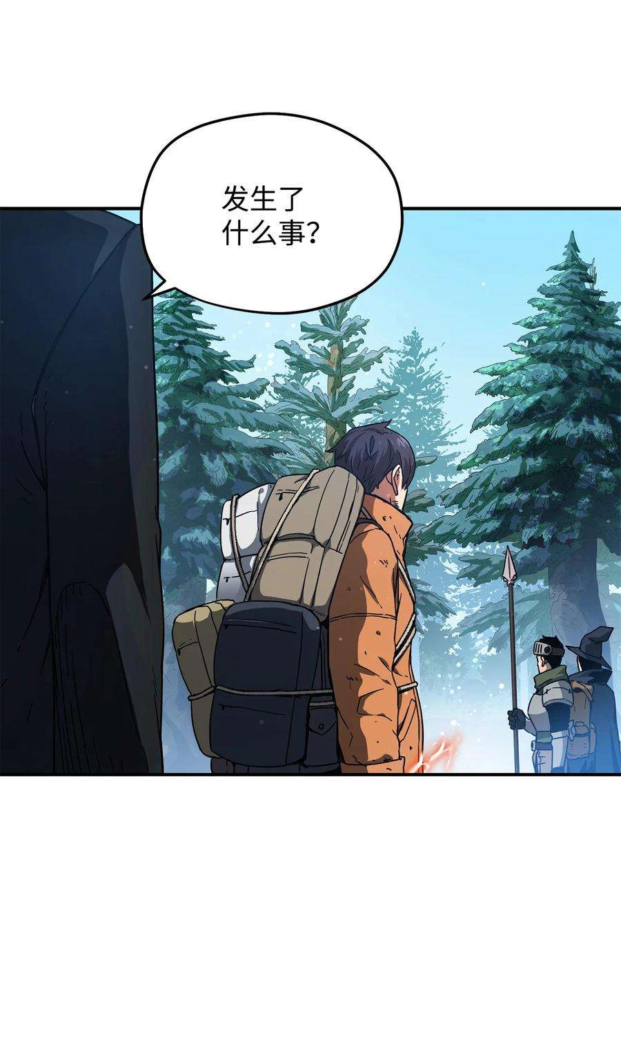 无法升级的玩家014 迷宫型传送门