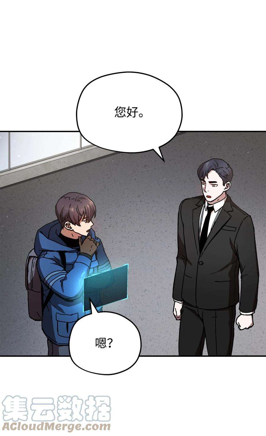 无法升级的玩家014 迷宫型传送门