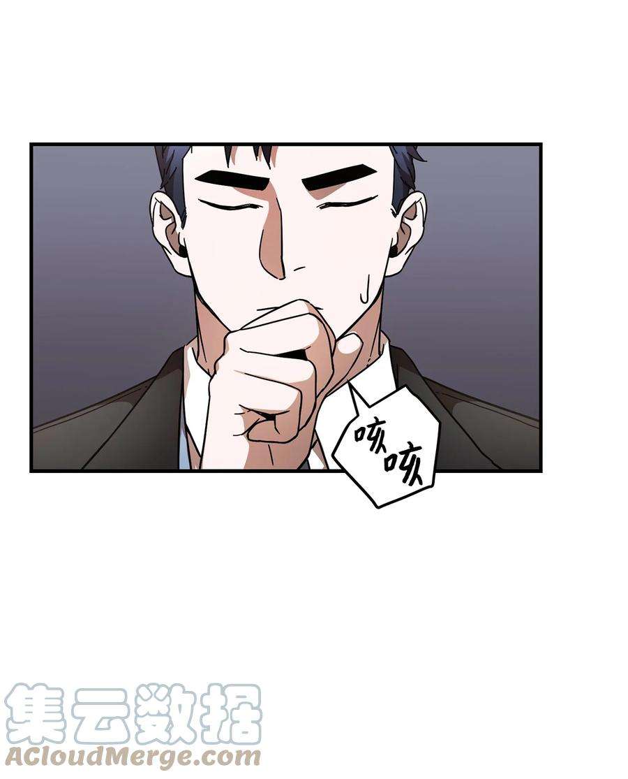 无法升级的玩家014 迷宫型传送门