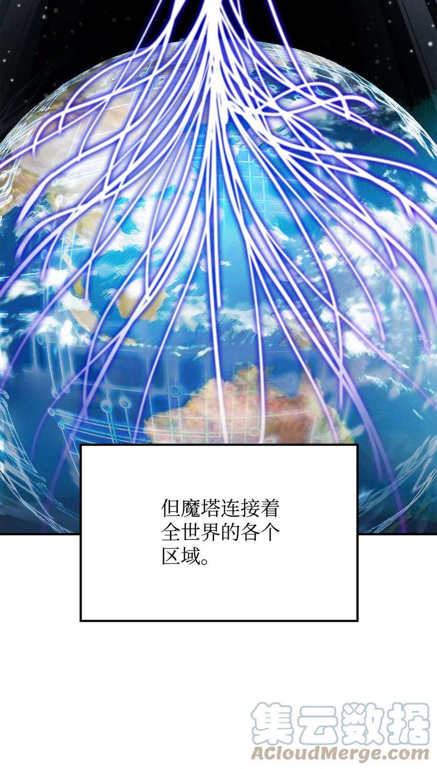 无法升级的玩家014 迷宫型传送门
