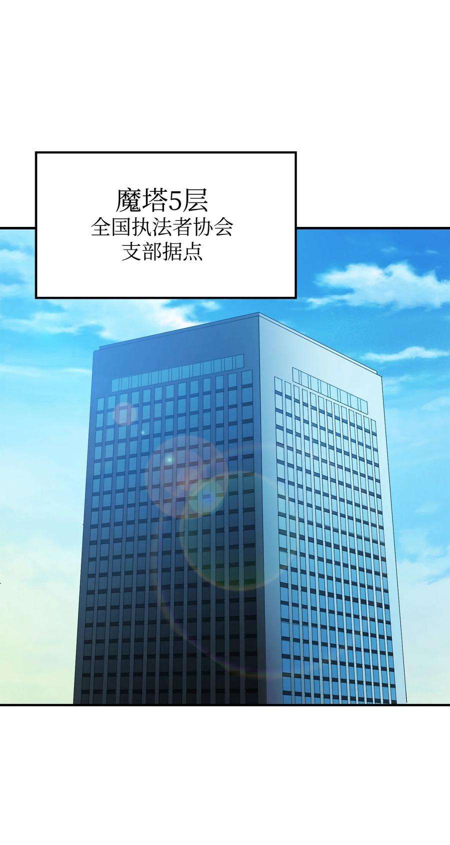 无法升级的玩家014 迷宫型传送门