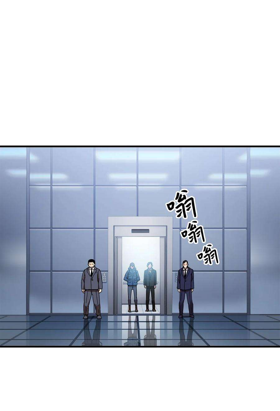 无法升级的玩家014 迷宫型传送门