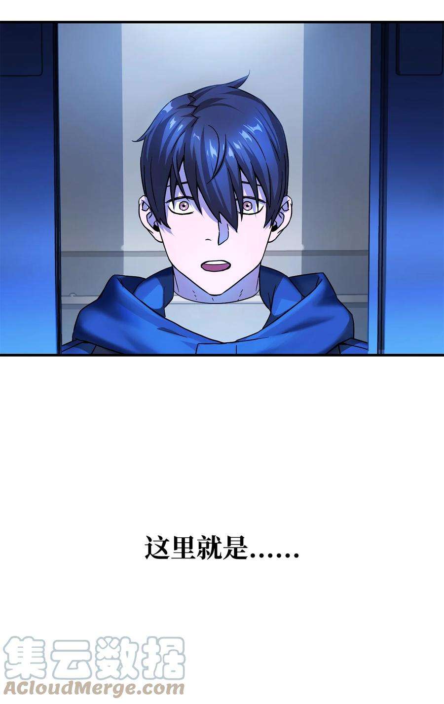 无法升级的玩家014 迷宫型传送门