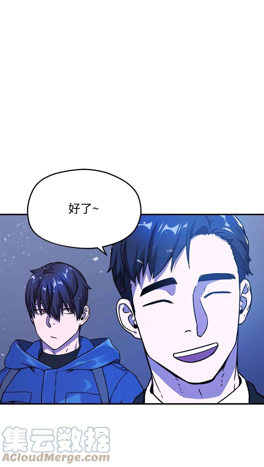 无法升级的玩家014 迷宫型传送门