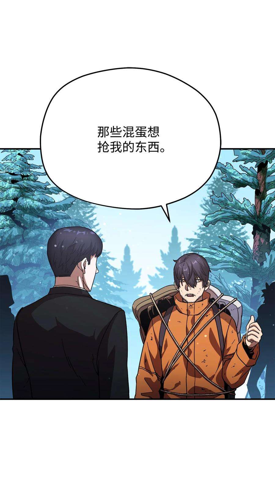 无法升级的玩家014 迷宫型传送门