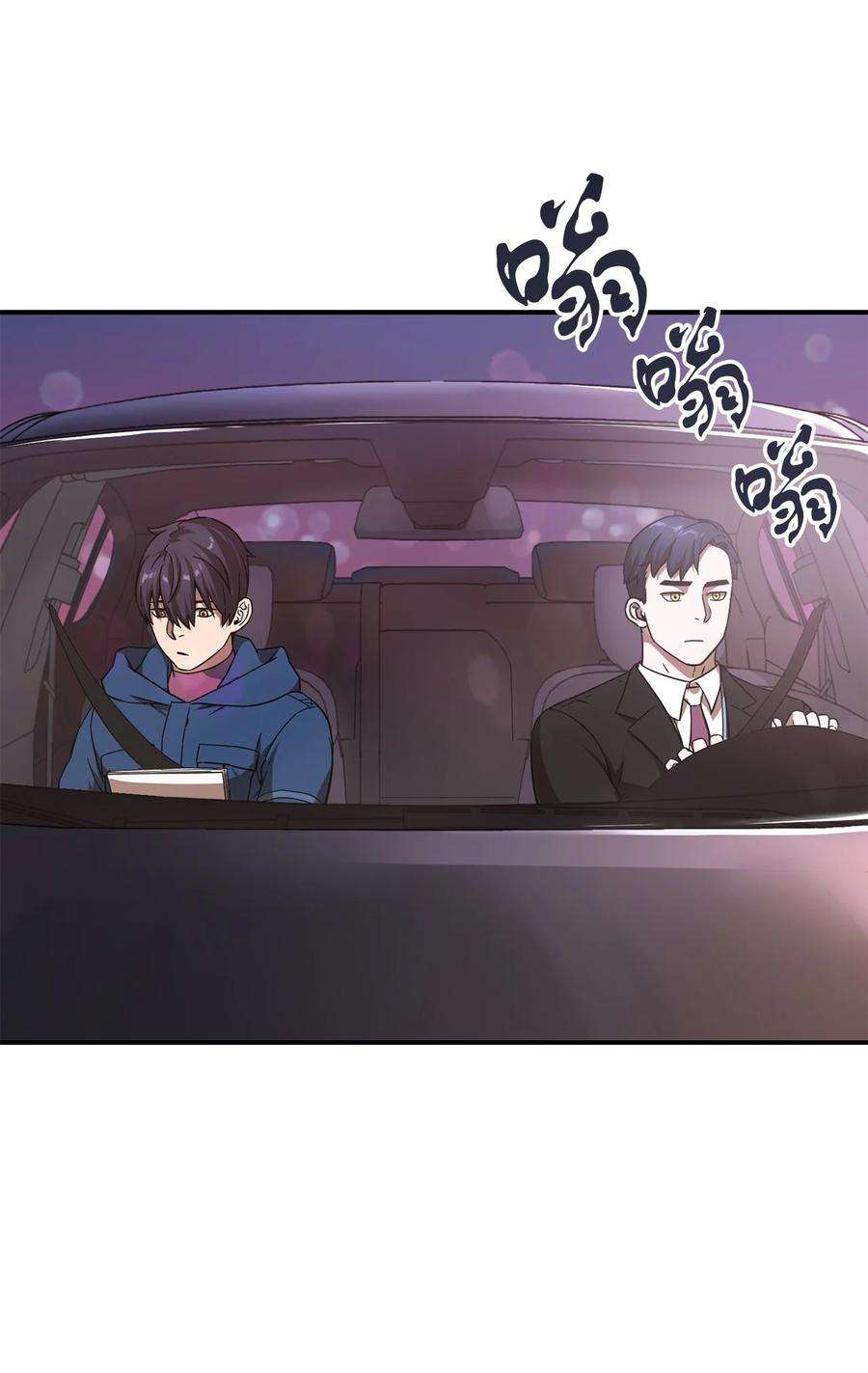 无法升级的玩家014 迷宫型传送门