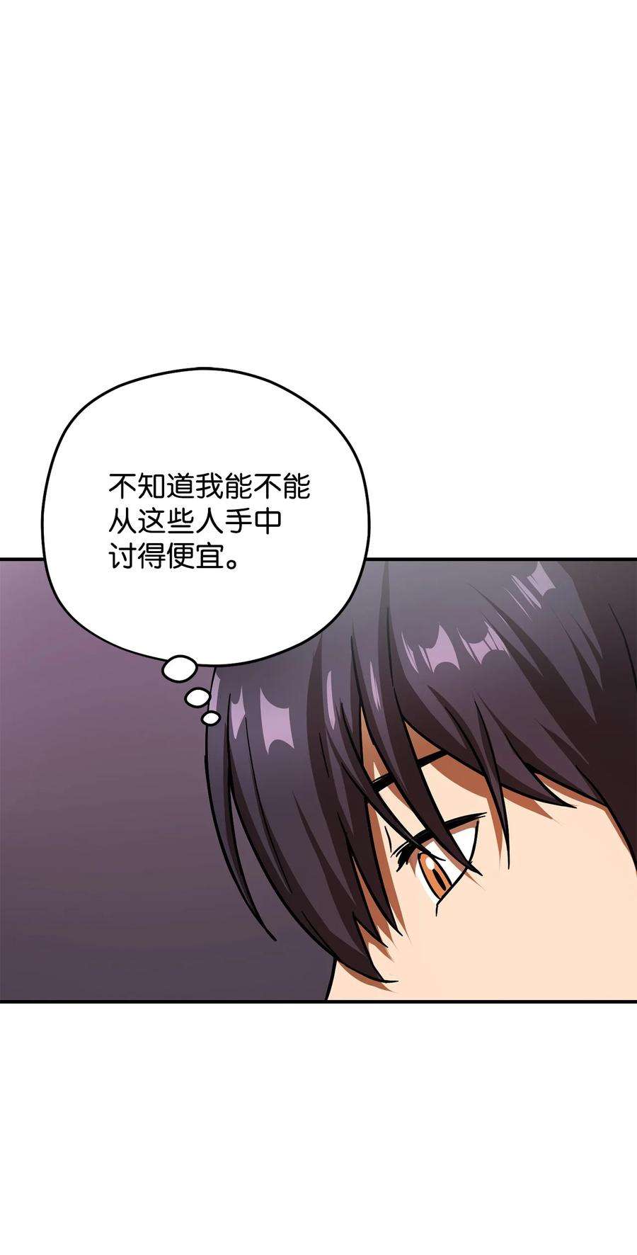 无法升级的玩家014 迷宫型传送门