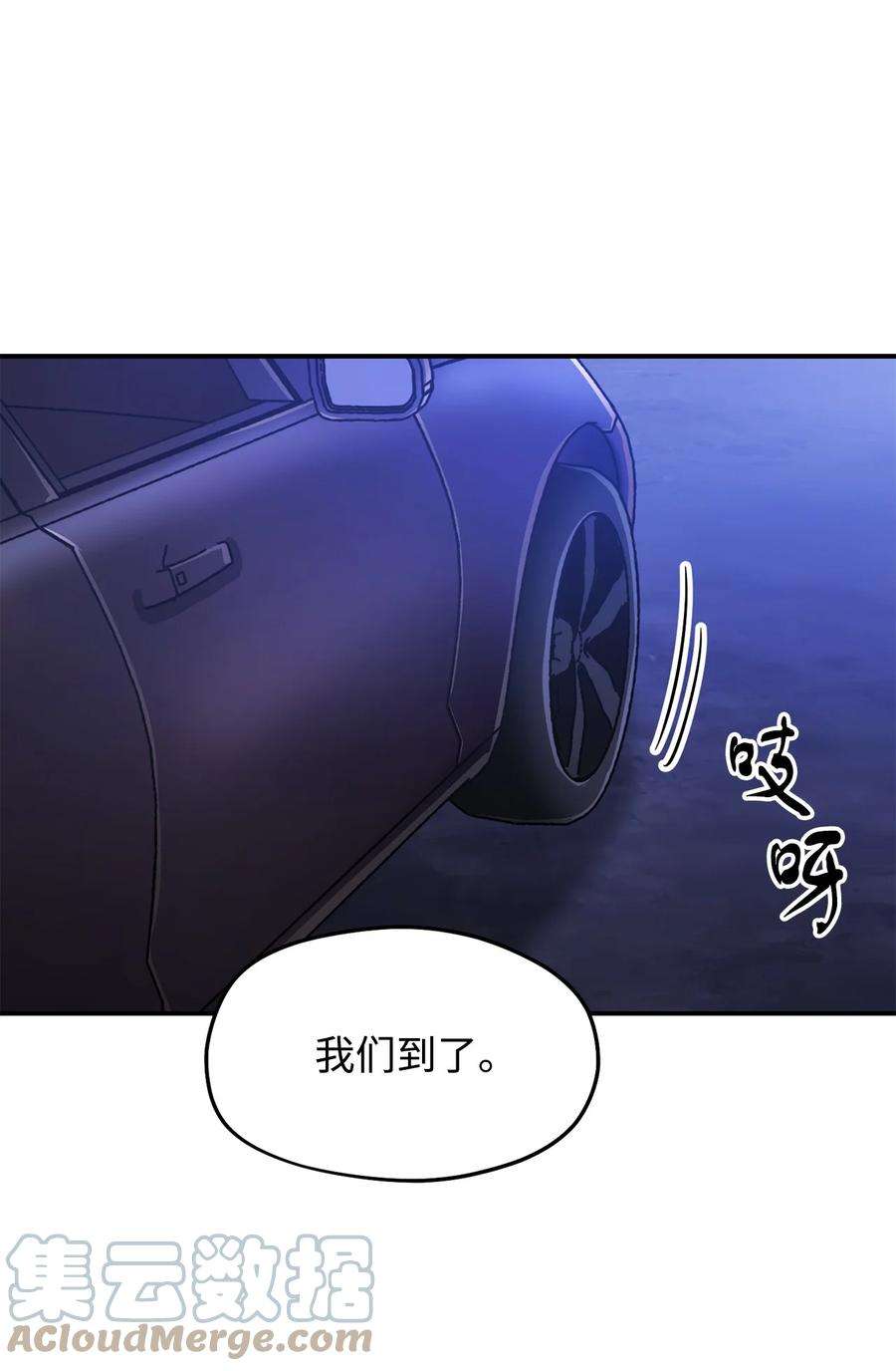 无法升级的玩家014 迷宫型传送门