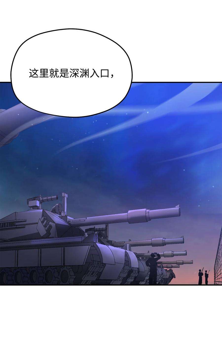 无法升级的玩家014 迷宫型传送门