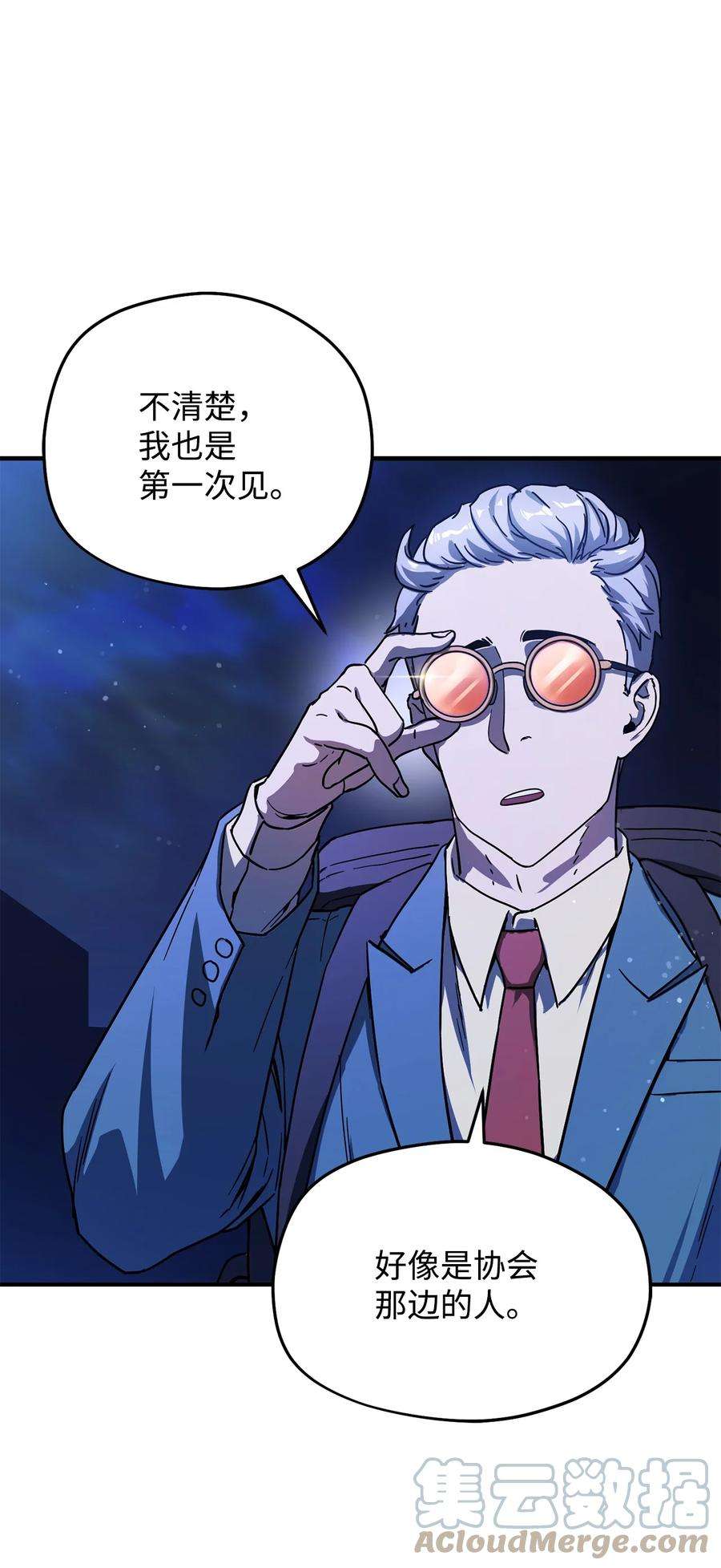 无法升级的玩家014 迷宫型传送门