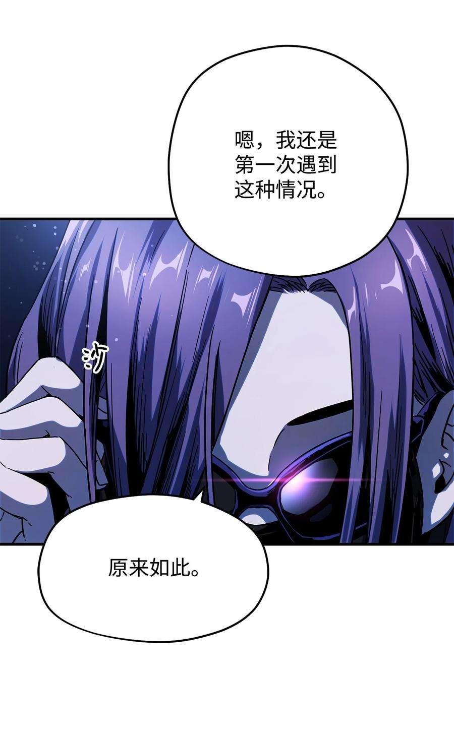 无法升级的玩家014 迷宫型传送门