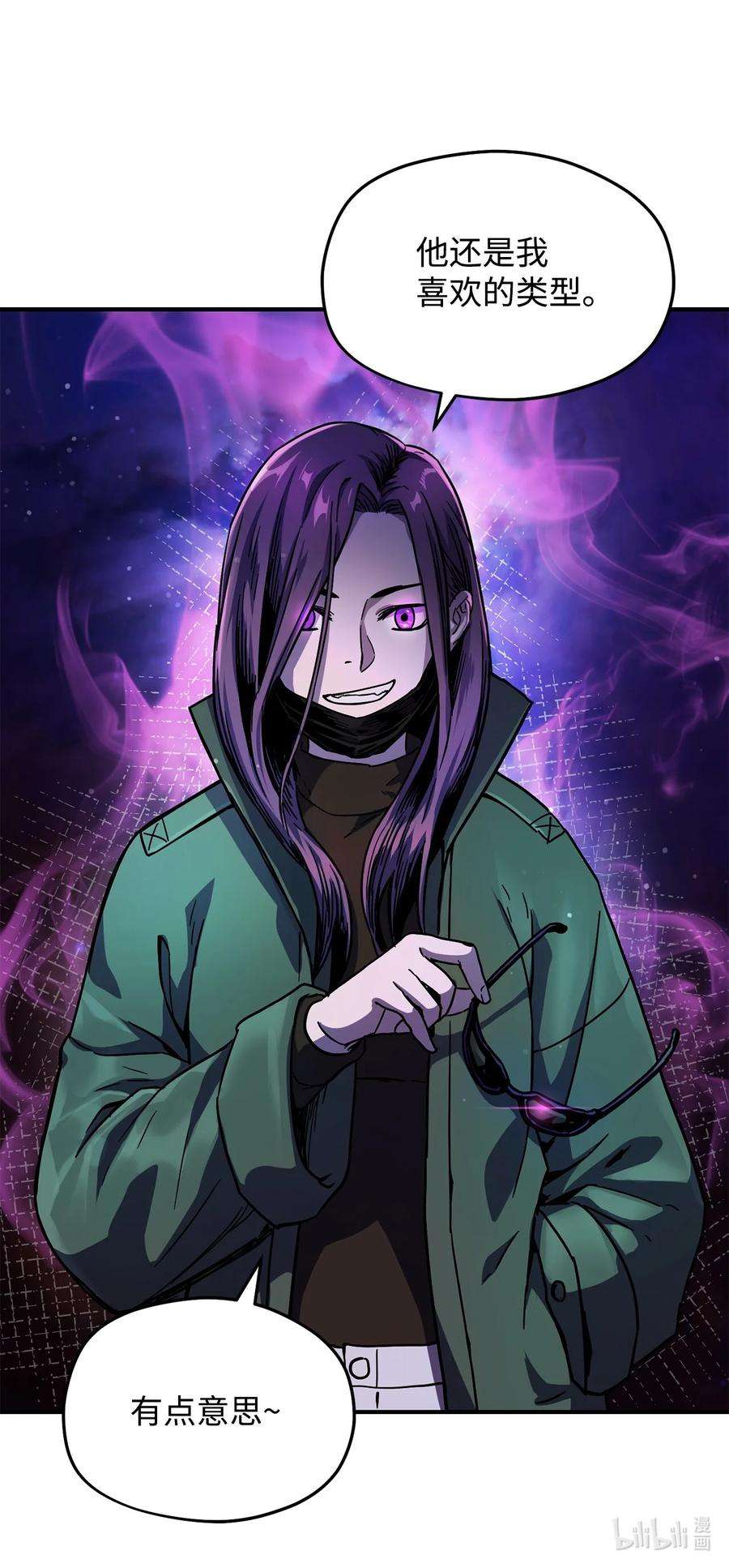 无法升级的玩家014 迷宫型传送门