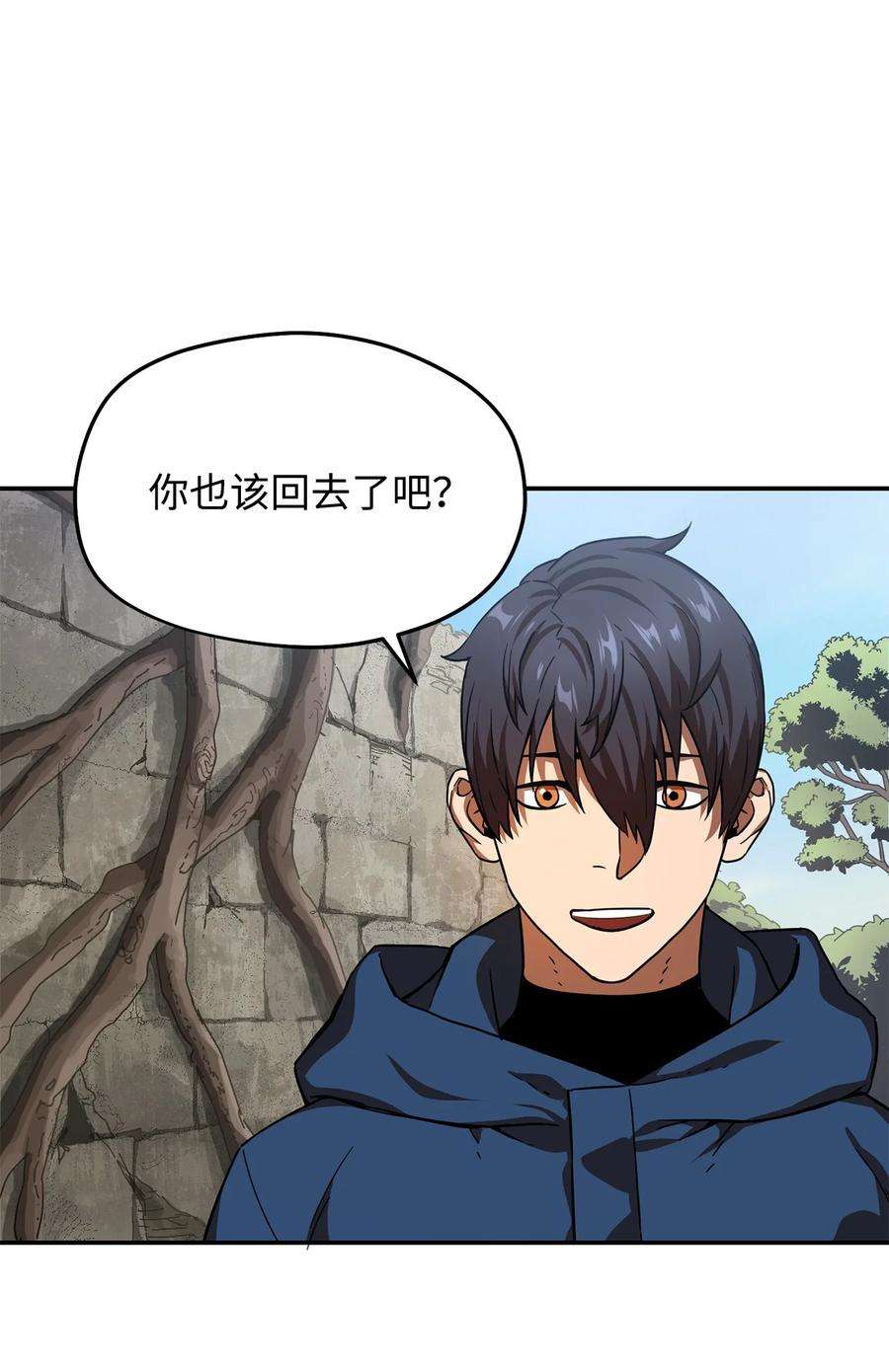 无法升级的玩家015 正义联盟