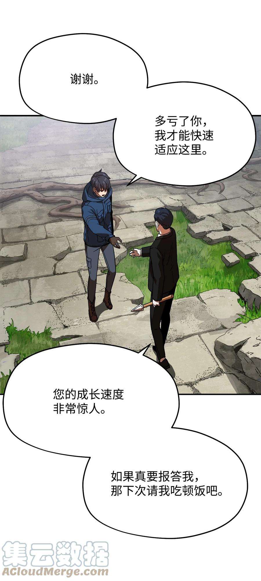 无法升级的玩家015 正义联盟