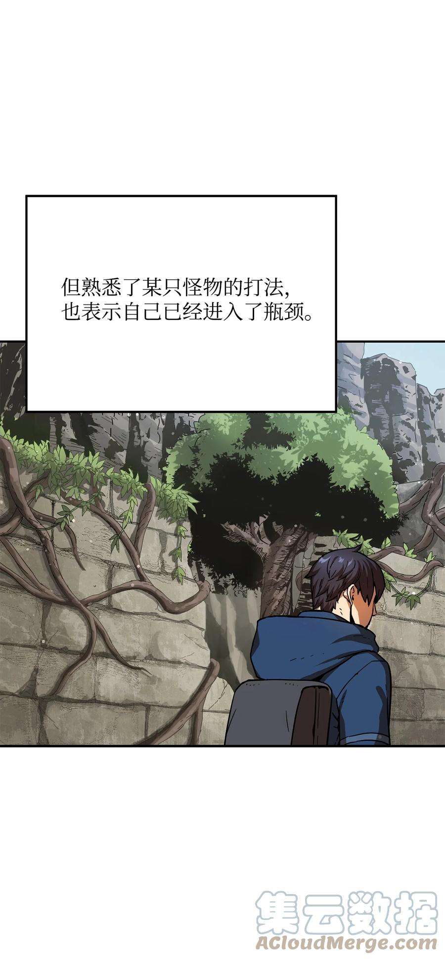 无法升级的玩家015 正义联盟