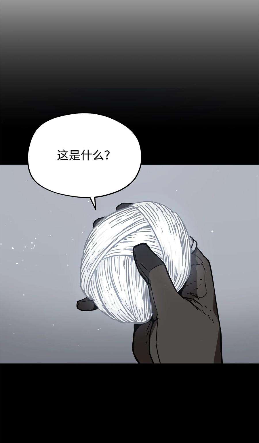 无法升级的玩家015 正义联盟