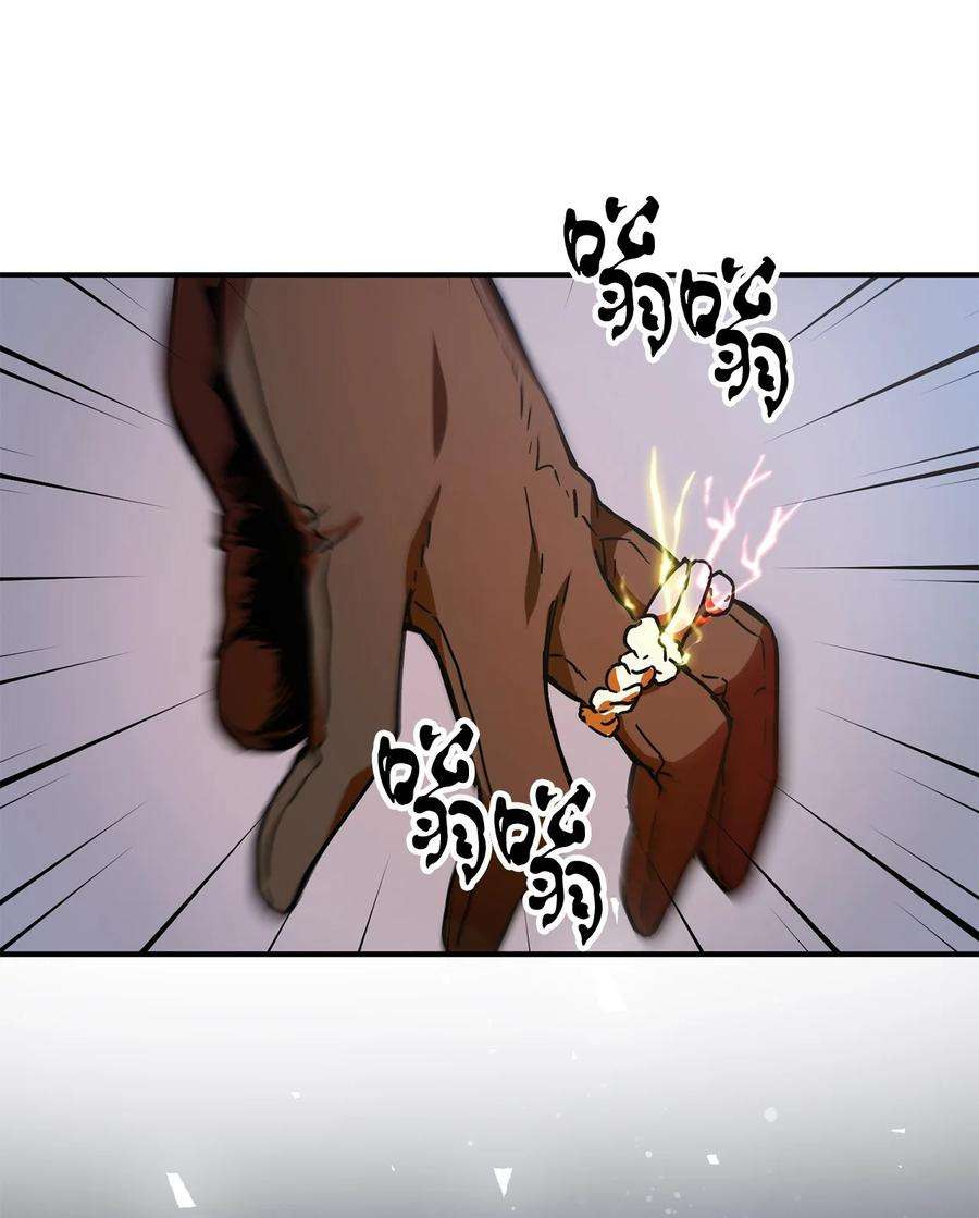 无法升级的玩家015 正义联盟