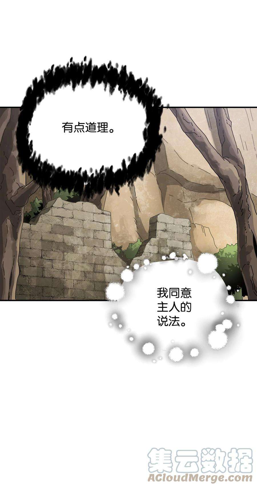 无法升级的玩家015 正义联盟