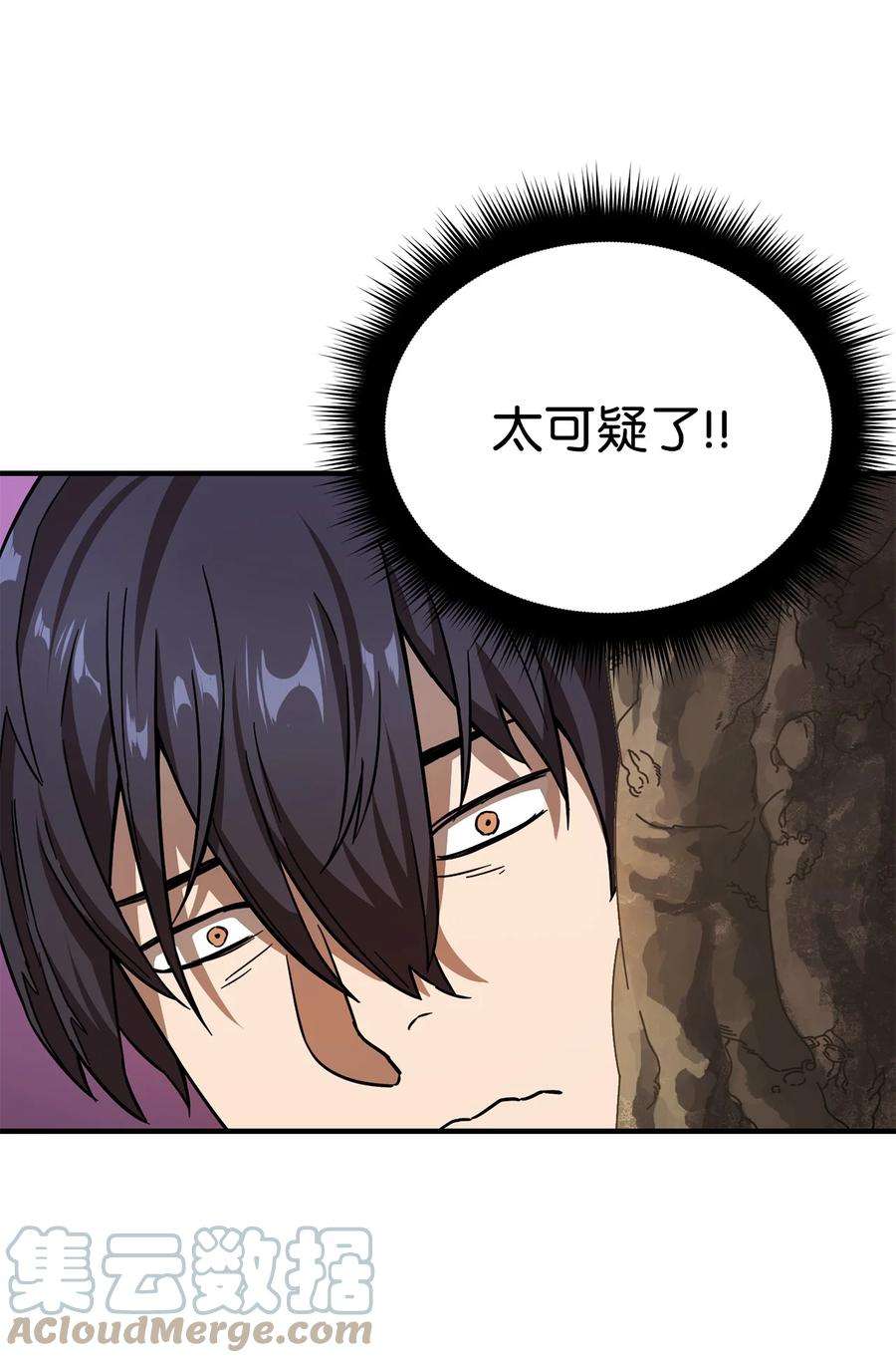 无法升级的玩家015 正义联盟
