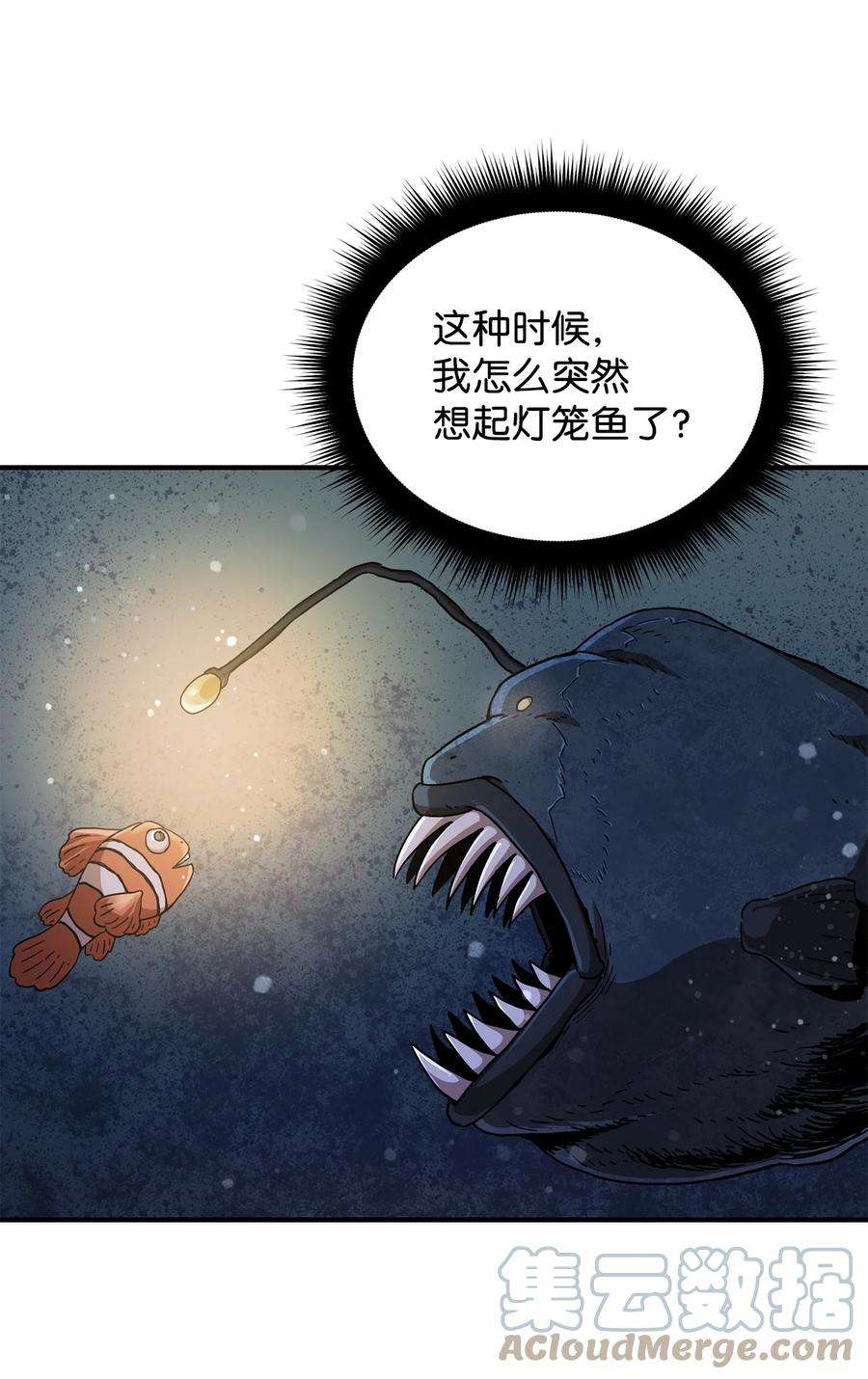 无法升级的玩家015 正义联盟