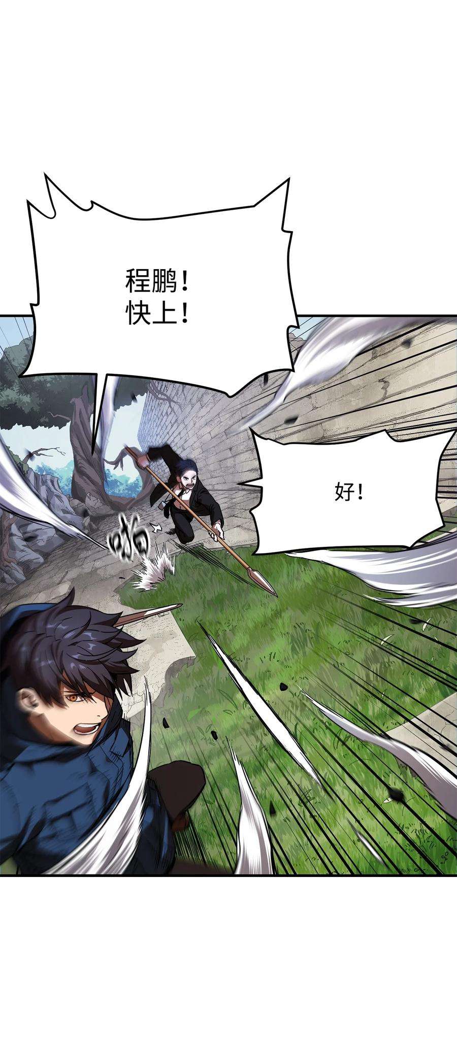 无法升级的玩家015 正义联盟