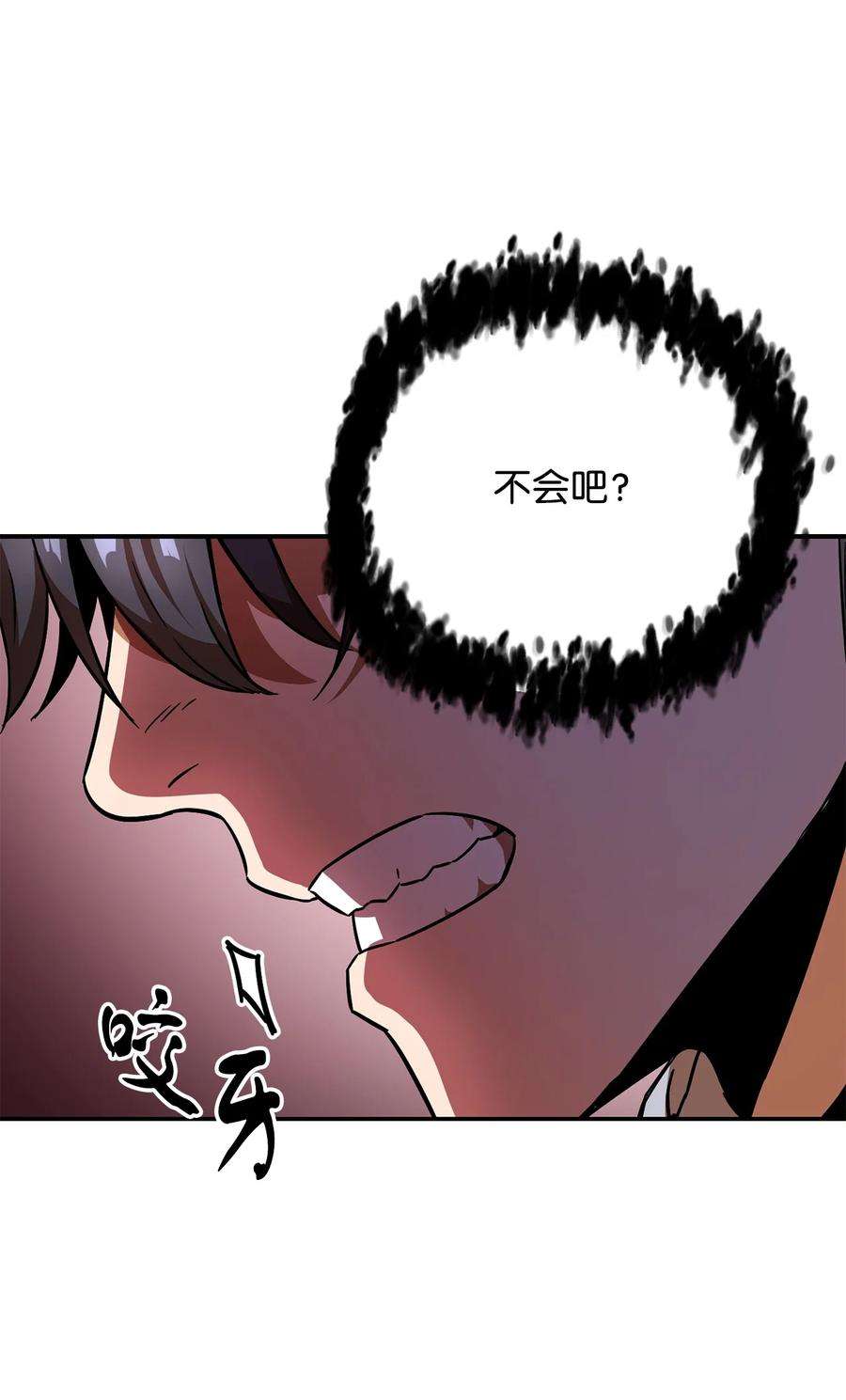 无法升级的玩家015 正义联盟